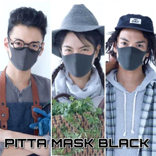 Сумка из 3-х модных масок Pitta Японии